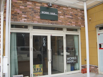 ◆仲介実績◆WORKS HAIR★★様