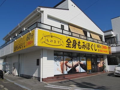 ◆仲介実績◆モミマス西尾店様