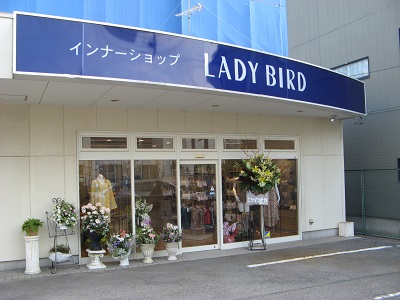 ◆仲介実績◆LADY BIRD様